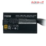 COOLER MASTER G700 700W +80 GOLD DC TO DC
