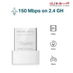Mercusys N150 WIRELESS NANO USB ADAPTER