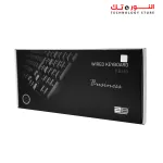 2B (KB665) Business Wired Multimedia Keyboard 2M Shilded Cable - Black