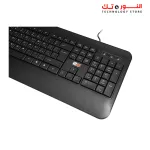 2B (KB665) Business Wired Multimedia Keyboard 2M Shilded Cable - Black