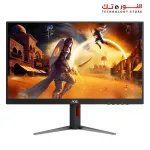 AOC Q27G4F 27" Frameless Ultra-Fast IPS Gaming Monitor - QHD 2560 X 1440 - 180Hz - 0.5ms - MBR Sync