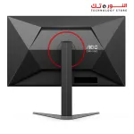 AOC Q27G4F 27" Frameless Ultra-Fast IPS Gaming Monitor - QHD 2560 X 1440 - 180Hz - 0.5ms - MBR Sync