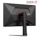 AOC Q27G4F 27" Frameless Ultra-Fast IPS Gaming Monitor - QHD 2560 X 1440 - 180Hz - 0.5ms - MBR Sync