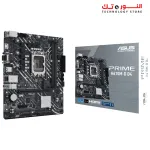 Asus PRIME H610M-D D4 Intel® (LGA 1700) Mic ATX Motherboard with DDR4, PCIe 4.0, M.2 Slot