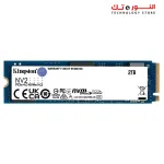Kingston NV2 2TB NVMe PCIe 4.0 M.2 SSD UP TO 3,500MB/s