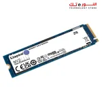 Kingston NV2 2TB NVMe PCIe 4.0 M.2 SSD UP TO 3,500MB/s
