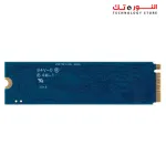 Kingston NV2 2TB NVMe PCIe 4.0 M.2 SSD UP TO 3,500MB/s