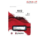 Kingston NV2 2TB NVMe PCIe 4.0 M.2 SSD UP TO 3,500MB/s