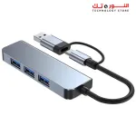 L'avvento CV567 5 in 1 Hub from USB/Type-C to 1* USB 3.0 2* USB 2.0, SD Card Reader Micro SD Card Reader
