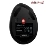Meetion R390 Ergonomic Wireless Vertical Rechargeable Mouse