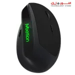 Meetion R390 Ergonomic Wireless Vertical Rechargeable Mouse