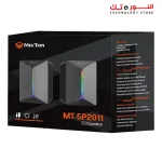 Meetion SP2011 2.0 Usb Wired Speaker
