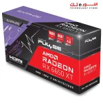 SAPPHIRE PULSE AMD RADEON™ RX 6650 XT GAMING OC 8GB GDDR6