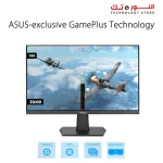 ASUS VA24EHF Eye Care Gaming Monitor – 23.8-inch, IPS, Full HD, Frameless, 100Hz, Adaptive-Sync, 1ms MPRT, HDMI, Low Blue Light, Flicker Free, Wall Mountable