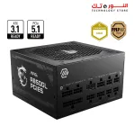 MSI MAG A850GL - 850W - PCIE 5.1 - 80 PLUS GOLD - ATX 3.1 - FULL MODULAR