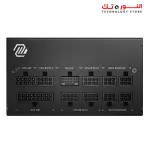 MSI MAG A850GL - 850W - PCIE 5.1 - 80 PLUS GOLD - ATX 3.1 - FULL MODULAR
