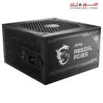 MSI MAG A850GL - 850W - PCIE 5.1 - 80 PLUS GOLD - ATX 3.1 - FULL MODULAR