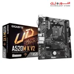 GIGABYTE A520M K V2 DDR4 Ultra Durable Motherboard with GbE LAN with Bandwidth Management, PCIe 3.0 x4 M.2