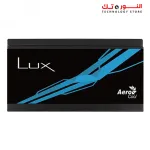 Aerocool LUX 750W 80+ Bronze Power Supply Unit