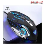 Aula S20 LED Macro Gaming Mouse