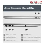 HP 250 G10 Laptop, Intel Core i7-1355U - 16GB DDR4 RAM - 512GB SSD -  Intel Iris Xe Graphics - 15.6" FHD