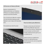 HP 250 G10 Laptop, Intel Core i7-1355U - 16GB DDR4 RAM - 512GB SSD -  Intel Iris Xe Graphics - 15.6" FHD