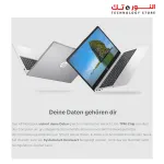 HP 250 G10 Laptop, Intel Core i7-1355U - 16GB DDR4 RAM - 512GB SSD -  Intel Iris Xe Graphics - 15.6" FHD