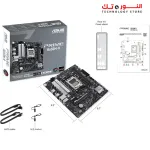 Asus PRIME B650M-R DDR5, PCIe 4.0 Type-C®, BIOS FlashBack™, Two-Way AI Noise Cancelation, Aura Sync