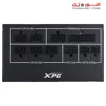 XPG CORE REACTOR II VE 750W +80 GOLD ATX 3.1 FULL MODULAR