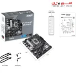 ASUS PRIME B760M-R D4 - Intel® B760 LGA 1700 micro-ATX motherboard with PCIe 4.0, two PCIe 4.0 M.2 slots, DDR4