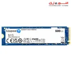 Kingston NV3 NVMe PCIe 4.0 Internal SSD 500GB Up to 5,000MB/s