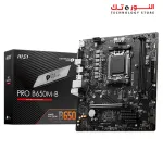 MSI PRO B650M-B – AMD AM5 DDR5 Motherboard, Dual Channel DDR5 6800+MHz (OC), Core Boost, Memory Boost, PCIe 4.0 Slot, Gen4 x4 M.2, 2.5G LAN, Audio Boost, Steel Armor