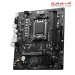 MSI PRO B650M-B – AMD AM5 DDR5 Motherboard, Dual Channel DDR5 6800+MHz (OC), Core Boost, Memory Boost, PCIe 4.0 Slot, Gen4 x4 M.2, 2.5G LAN, Audio Boost, Steel Armor