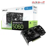 PNY NVIDIA GeForce RTX™ 5060 8GB GDDR7 Overclocked Dual Fan Graphics Card DLSS 4, PCIe® 5.0