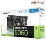 PNY NVIDIA GeForce RTX™ 5060 8GB GDDR7 Overclocked Dual Fan Graphics Card DLSS 4, PCIe® 5.0