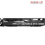 PNY NVIDIA GeForce RTX™ 5060 8GB GDDR7 Overclocked Dual Fan Graphics Card DLSS 4, PCIe® 5.0