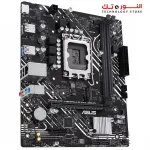 ASUS PRIME H610M-F D4 R2.0 LGA - PCIe 4.0 - -USB 5Gbps Ports