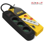 ILOCK power strip - 3 outlets without earthing (Basic) 1.5 m