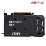 MSI Shadow 2X Gaming RTX 5060 8G OC Graphics Card 8GB GDDR7