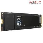 Samsung 990 EVO Plus 1TB NVME Up to 7,150 MB/s - PCIe 4.0 x4 / 5.0 x2 Internal SSD