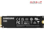 Samsung  990 EVO Plus 2TB NVME Up to 7,250 MB/s - PCIe 4.0 x4 / 5.0 x2 Internal SSD