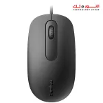 Rapoo N200 Wired Optical Mouse - Black