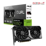 ASUS Dual GeForce RTX™ 5060 Ti 16GB GDDR7 OC Edition