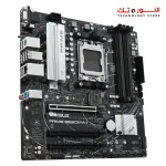 ASUS PRIME B650M-A II CSM DDR5 PCIe 5.0 - USB 3.2 Gen 2 - Aura Sync