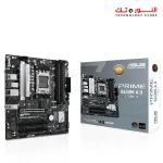 ASUS PRIME B650M-A II CSM DDR5 PCIe 5.0 - USB 3.2 Gen 2 - Aura Sync