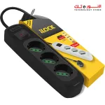 ILOCK power strip, 3 outlets without earthing (Basic) 3 m