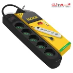 ILOCK power strip, 5 outlets without earthing (Basic) 3 m