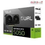 ASUS Dual GeForce RTX™ 5050 8GB GDDR6 OC Edition