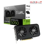 ASUS Dual GeForce RTX™ 5050 8GB GDDR6 OC Edition