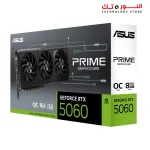 ASUS PRIME GeForce RTX™ 5060 8GB GDDR7 OC Edition